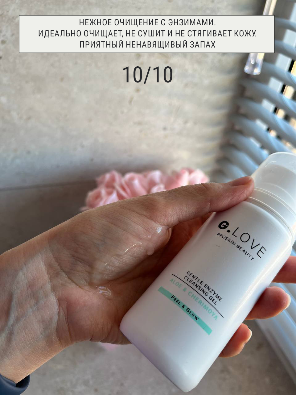 Как выбрать умывалку для лица?