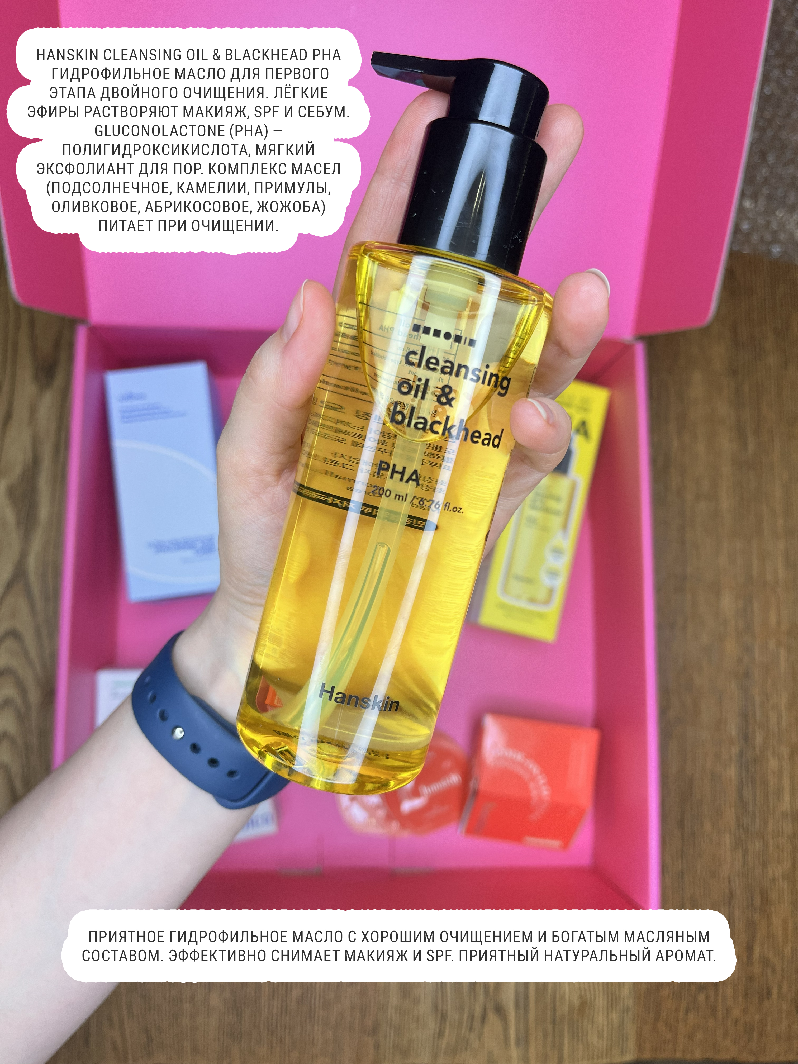 КАК ИЗБАВИТЬСЯ ОТ ЧЕРНЫХ ТОЧЕК И САЛЬНЫХ НИТЕЙ