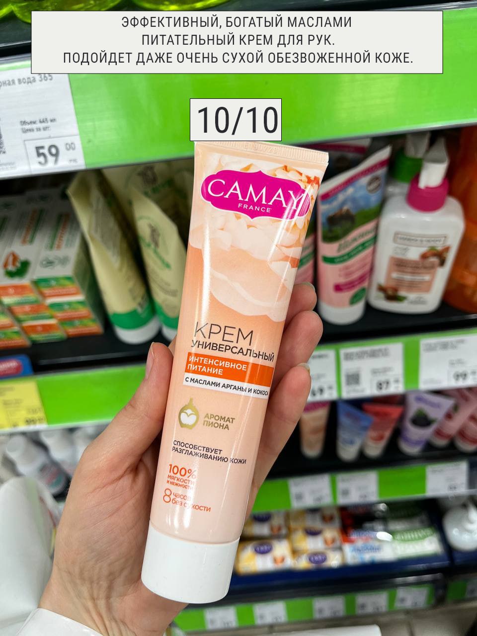 Что можно качественного купить в Fix Price?